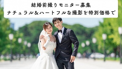 リーズナブル・ナチュラル・ハートフルに、絶対の自信を持つきらりんフォトならではのプランです！