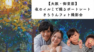 ニーズに合わせるべく、3つのプランをご用意しました！！１２月末までのロング企画です！！