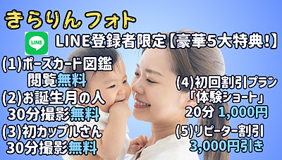 まずはお友だち登録から〜お気軽に〜🙇‍♂️