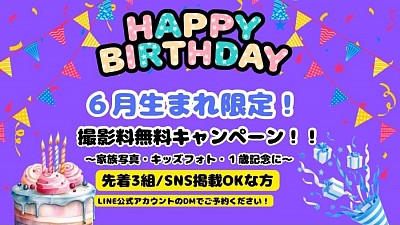 先着3組／SNS掲載OKの方(予約状況はLINE公式アカウントDMよりお尋ねください🙇‍♂️)