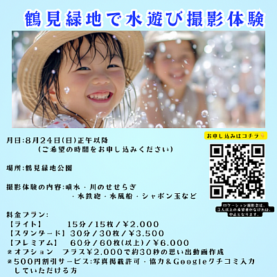 赤ちゃんに優しい