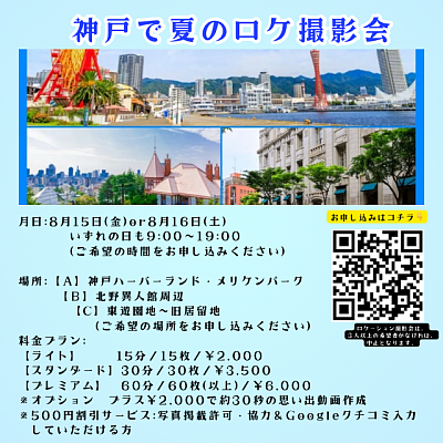 より多くの人に満足してもらいたい思いから、こんなプランできました！3つのプランから選びきれない人は、ご相談くださいね！