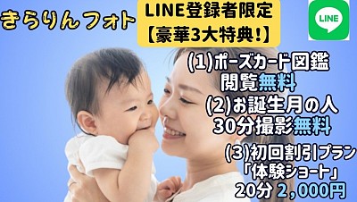 まずはお友だち登録から〜お気軽に〜🙇‍♂️
