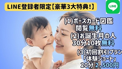まずはお友だち登録から〜お気軽に〜🙇‍♂️